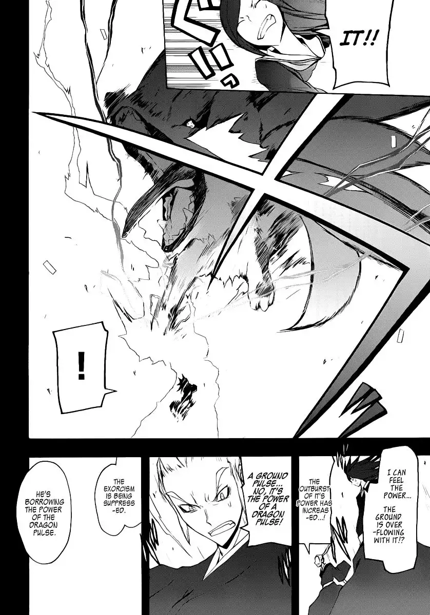 Yozakura Quartet Chapter 53 40